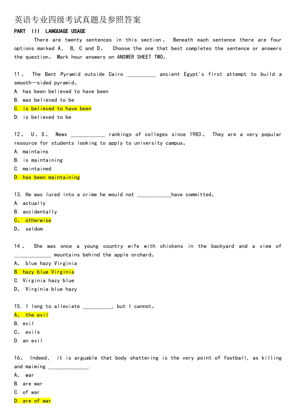 2025年完整英语专四真题及参考答案_第1页