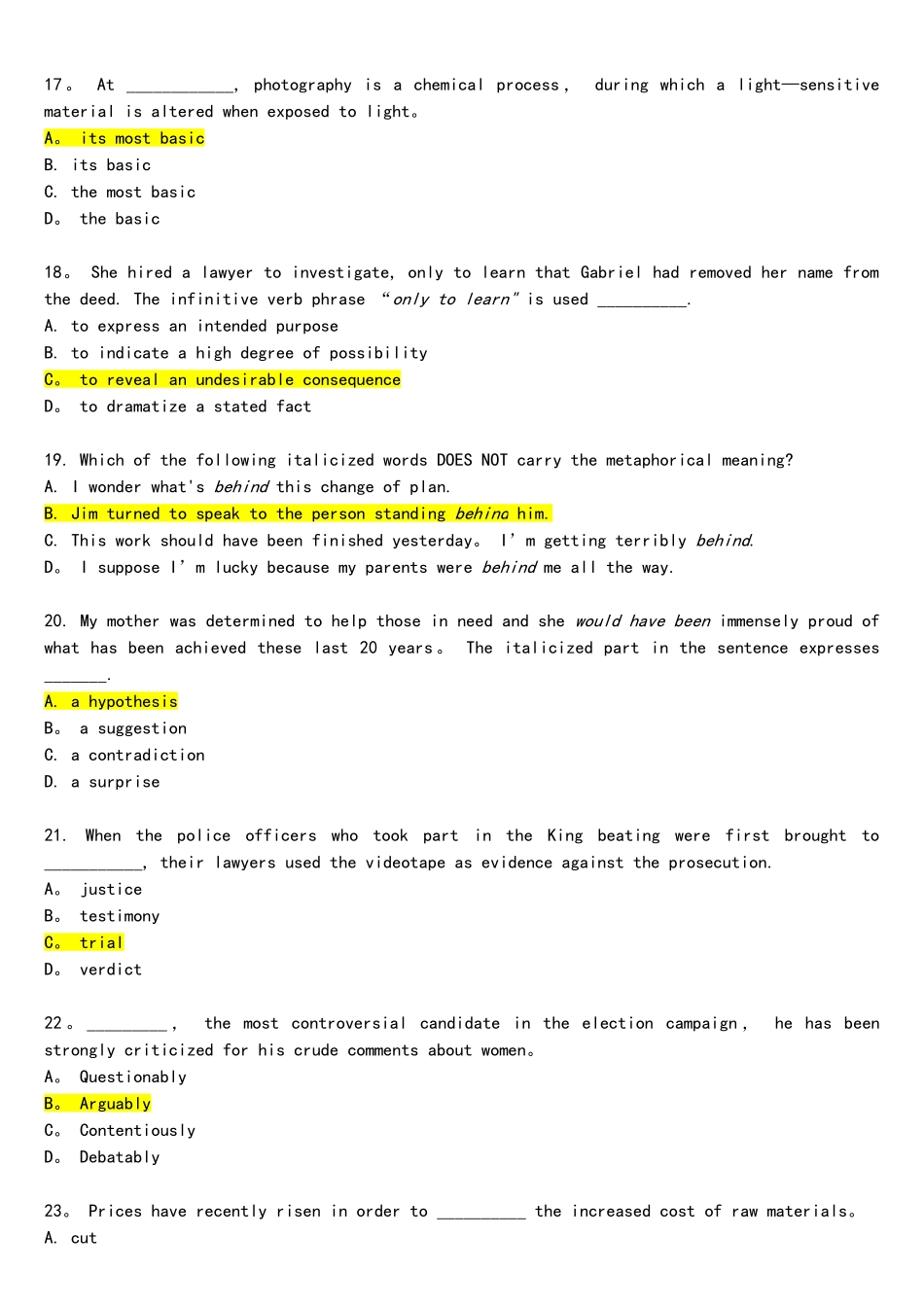 2025年完整英语专四真题及参考答案_第2页