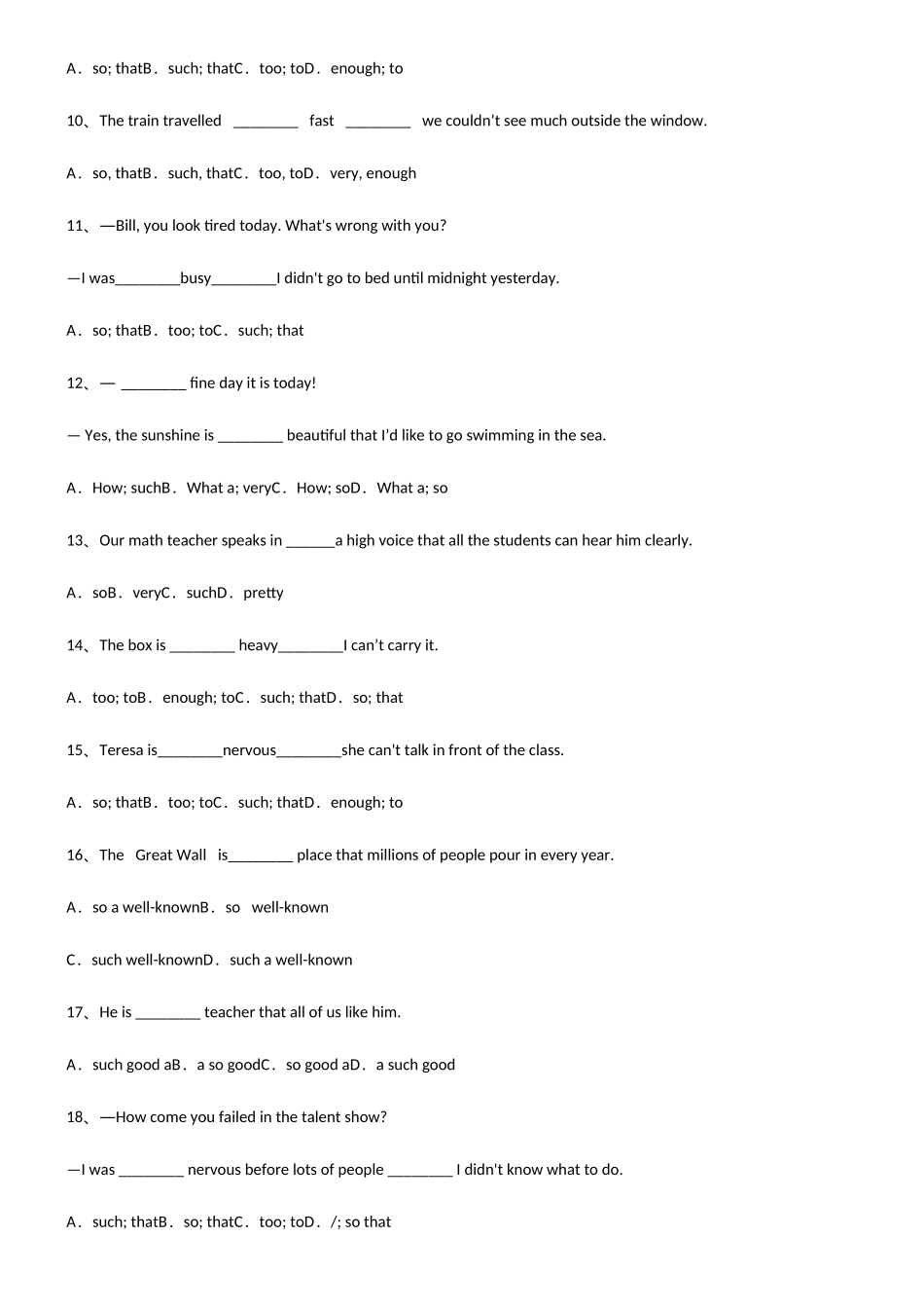 2025年初中英语结果状语从句重点知识归纳_第2页