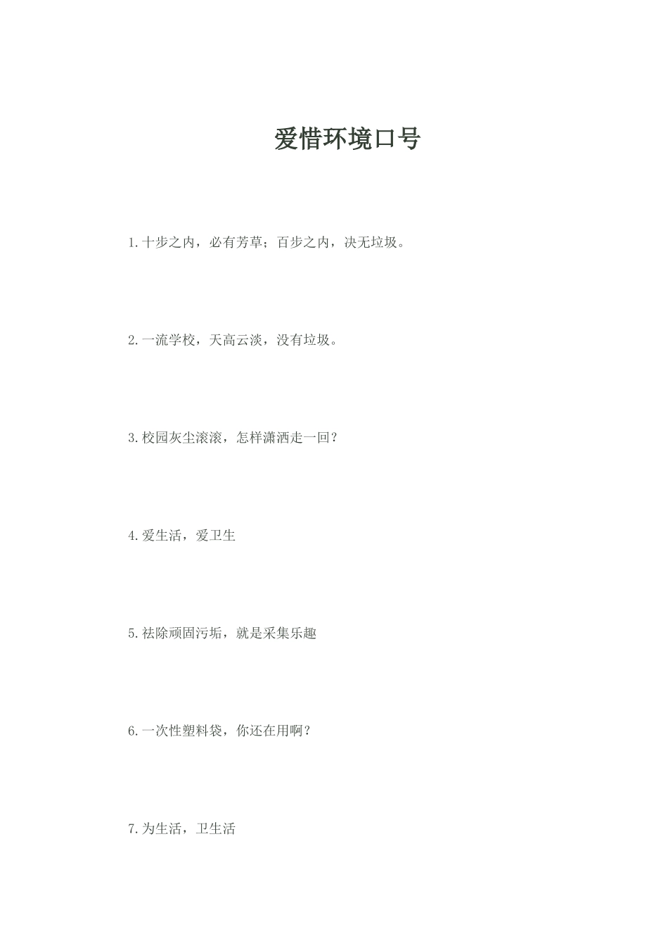 2025年宁波市会计从业资格考试财经法规试题_第1页