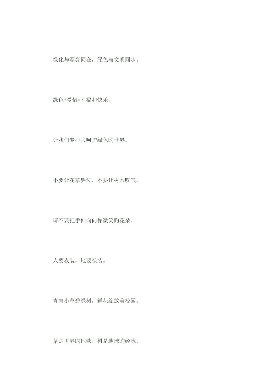 2025年宁波市会计从业资格考试财经法规试题_第3页