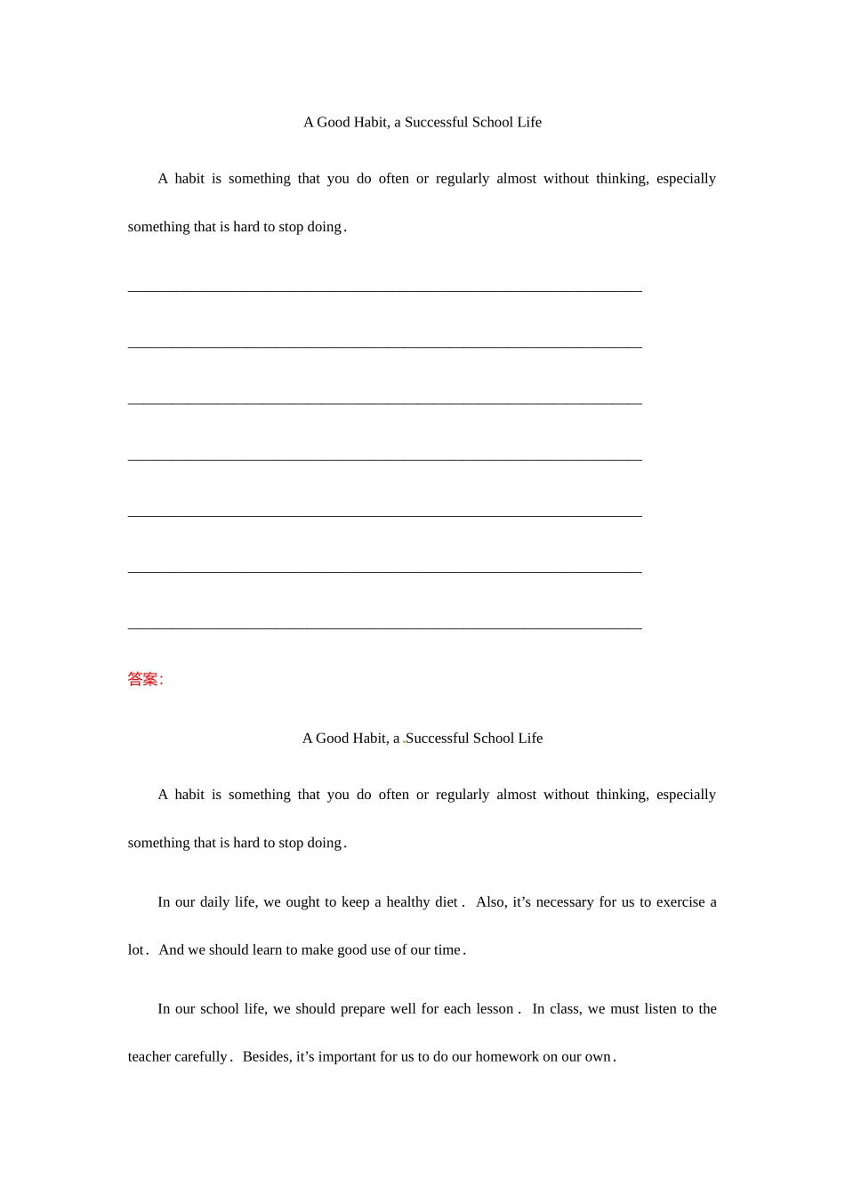 2025年全国中考英语写作真题带答案_第2页