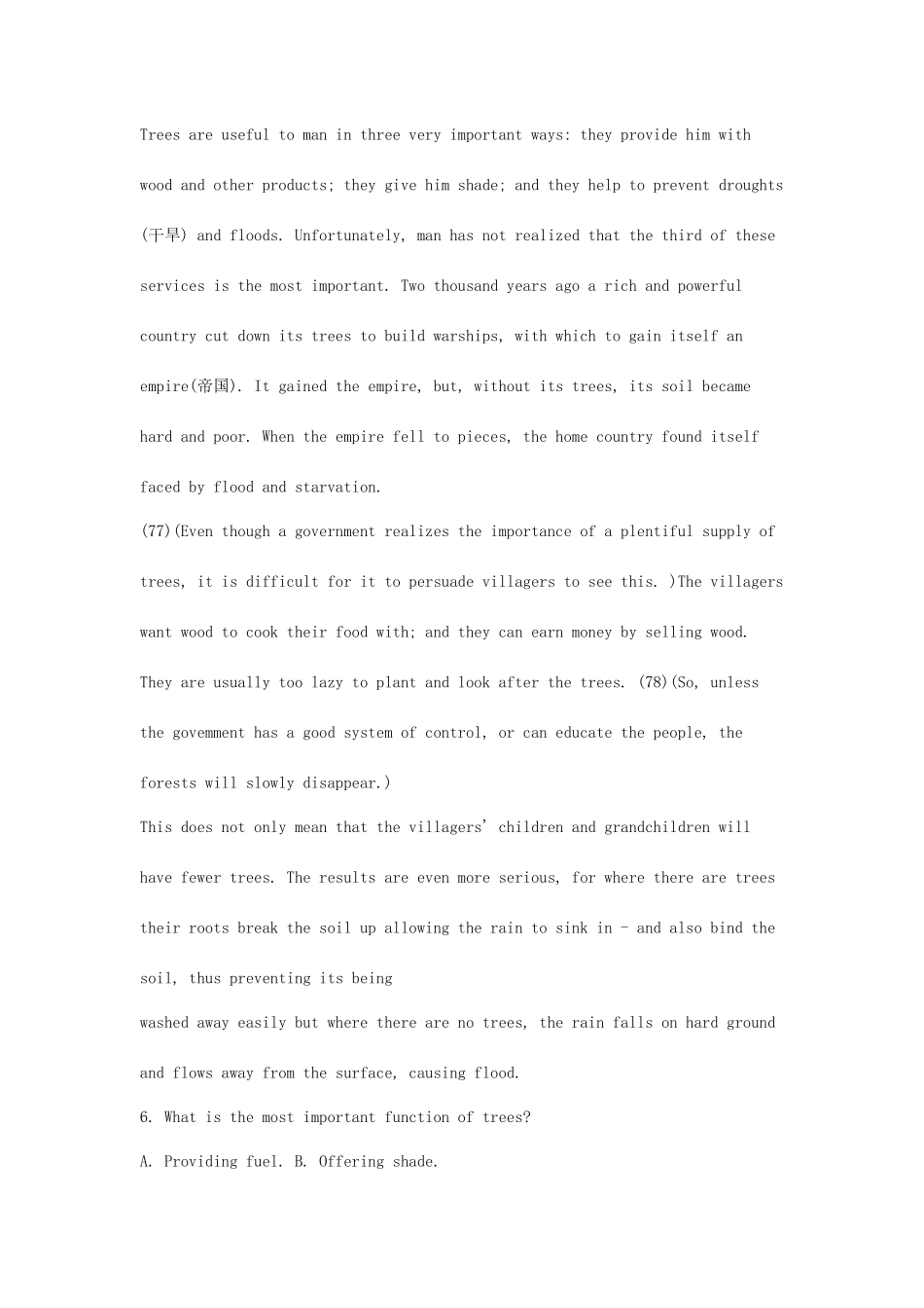 2025年北京学士学位英语试题_第3页