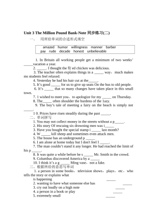 2025年高一英语下册知识点同步练习题