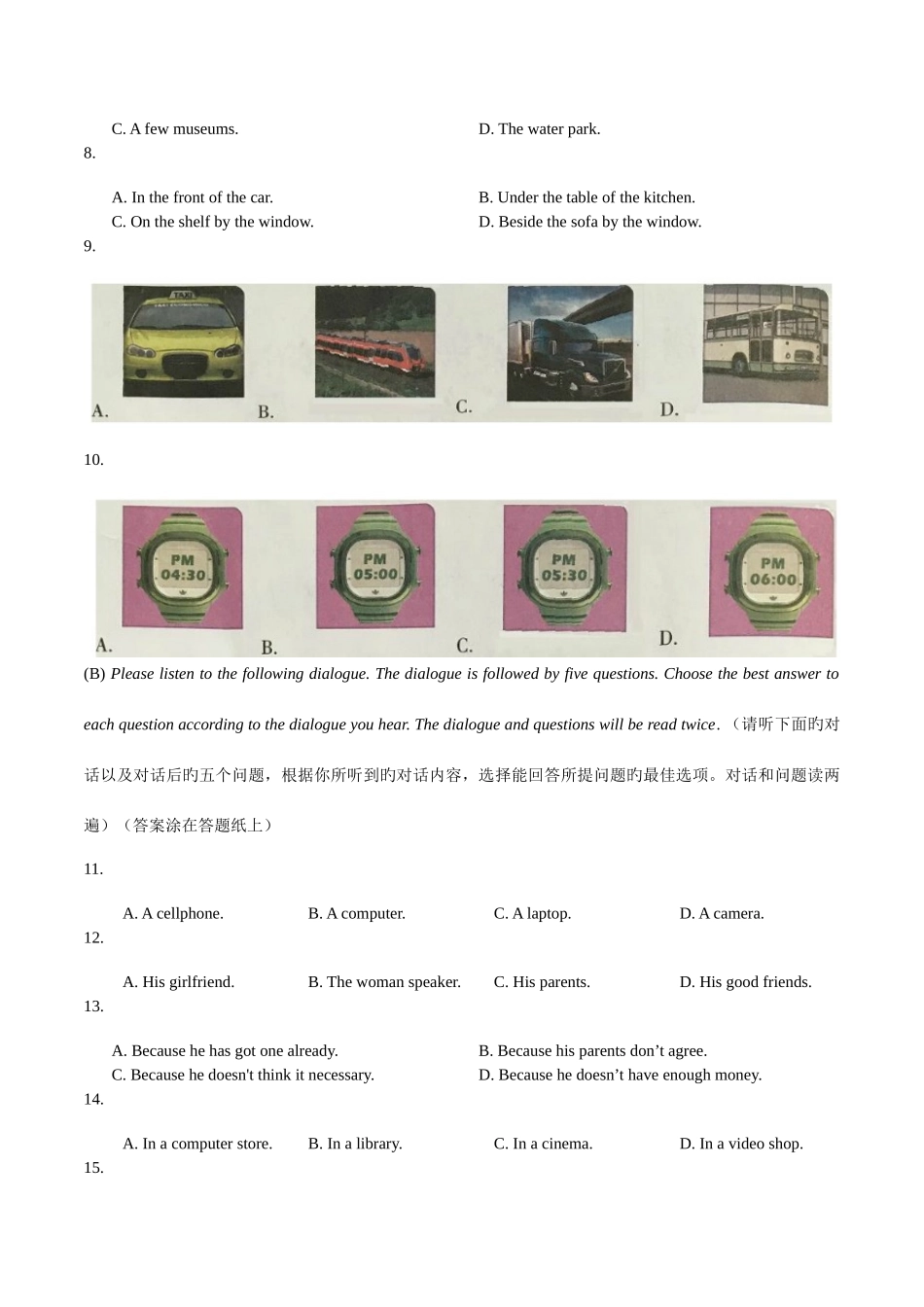 2025年全国中学生英语能力竞赛NEPCS初赛_第2页