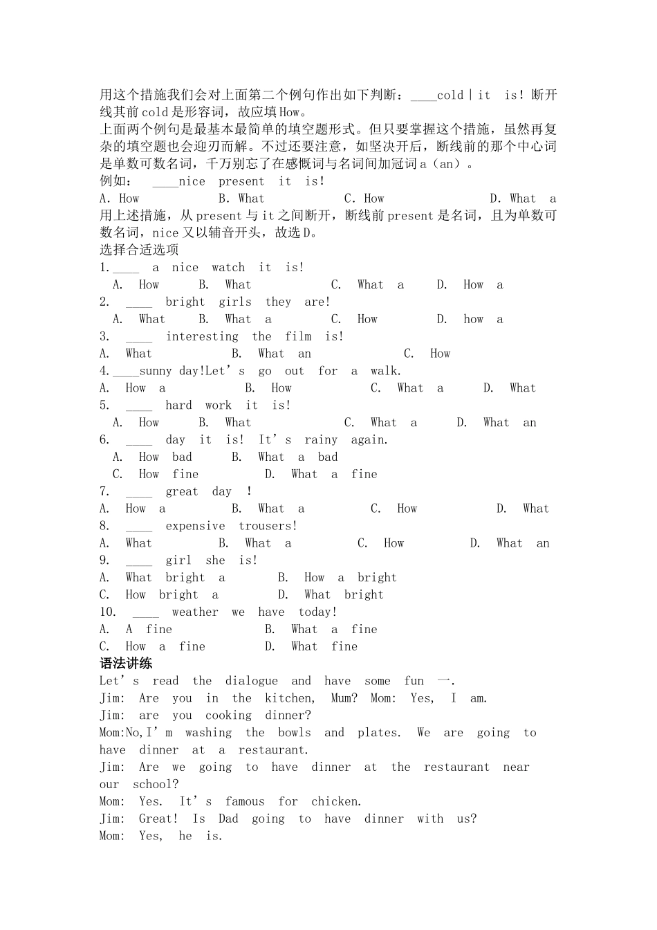 2025年广州版小学六年级英语下Unit5DrSunYatsen知识点及练习_第3页