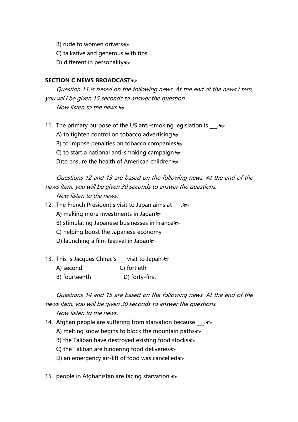 2025年专八真题及答案详解_第3页