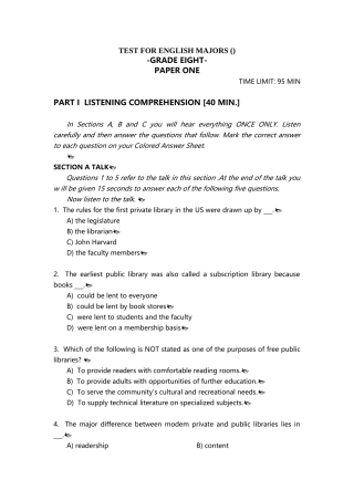 2025年专八真题及答案详解