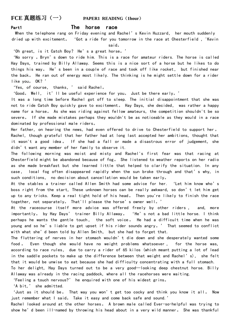 2025年FCE真题练习_第1页