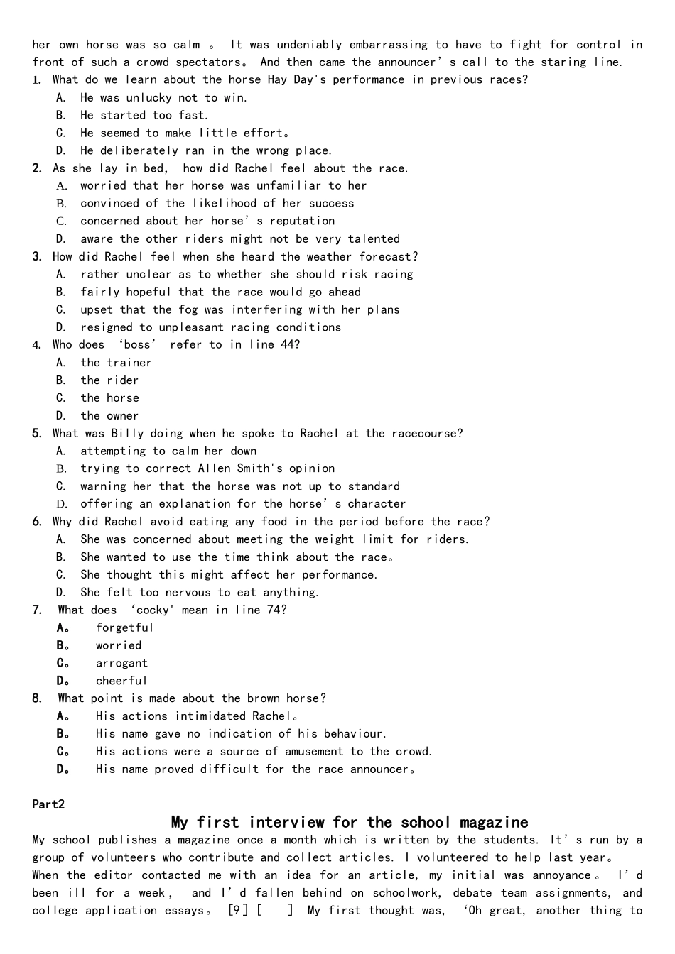 2025年FCE真题练习_第2页