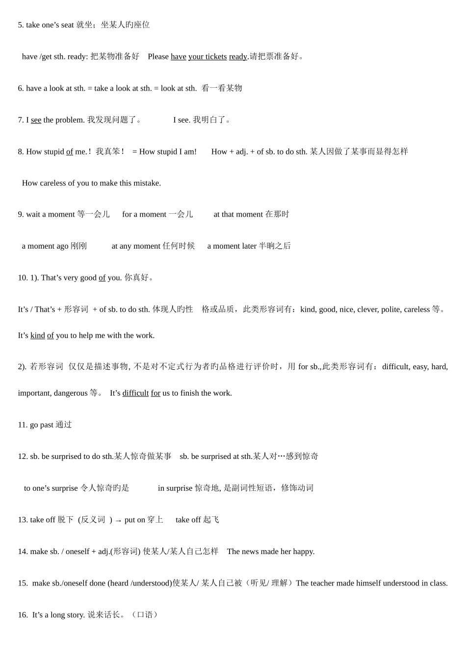 2025年外研版英语九年级下册知识点总结_第2页