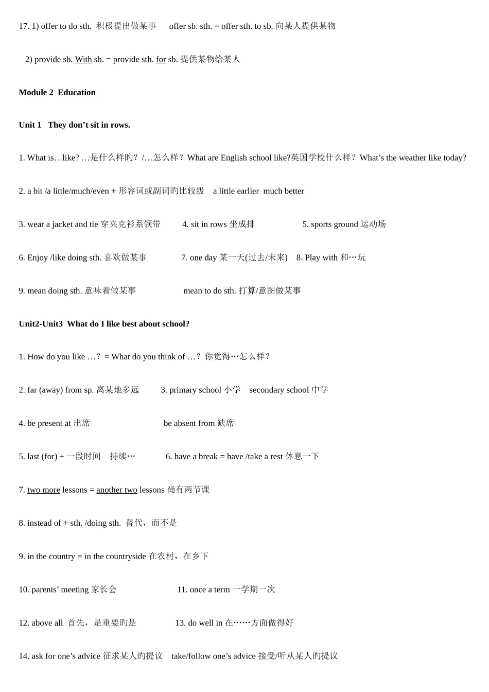 2025年外研版英语九年级下册知识点总结_第3页