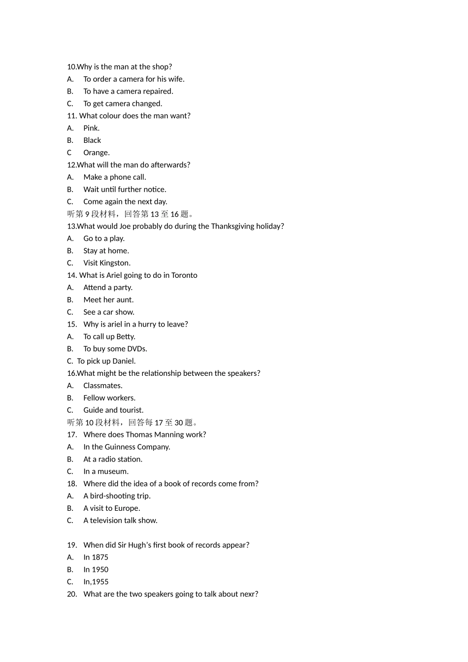 2025年高考真题英语江苏卷解析版_第2页