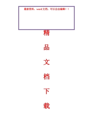 2025年全国10月自学考试00043经济法概论财经类试题答案