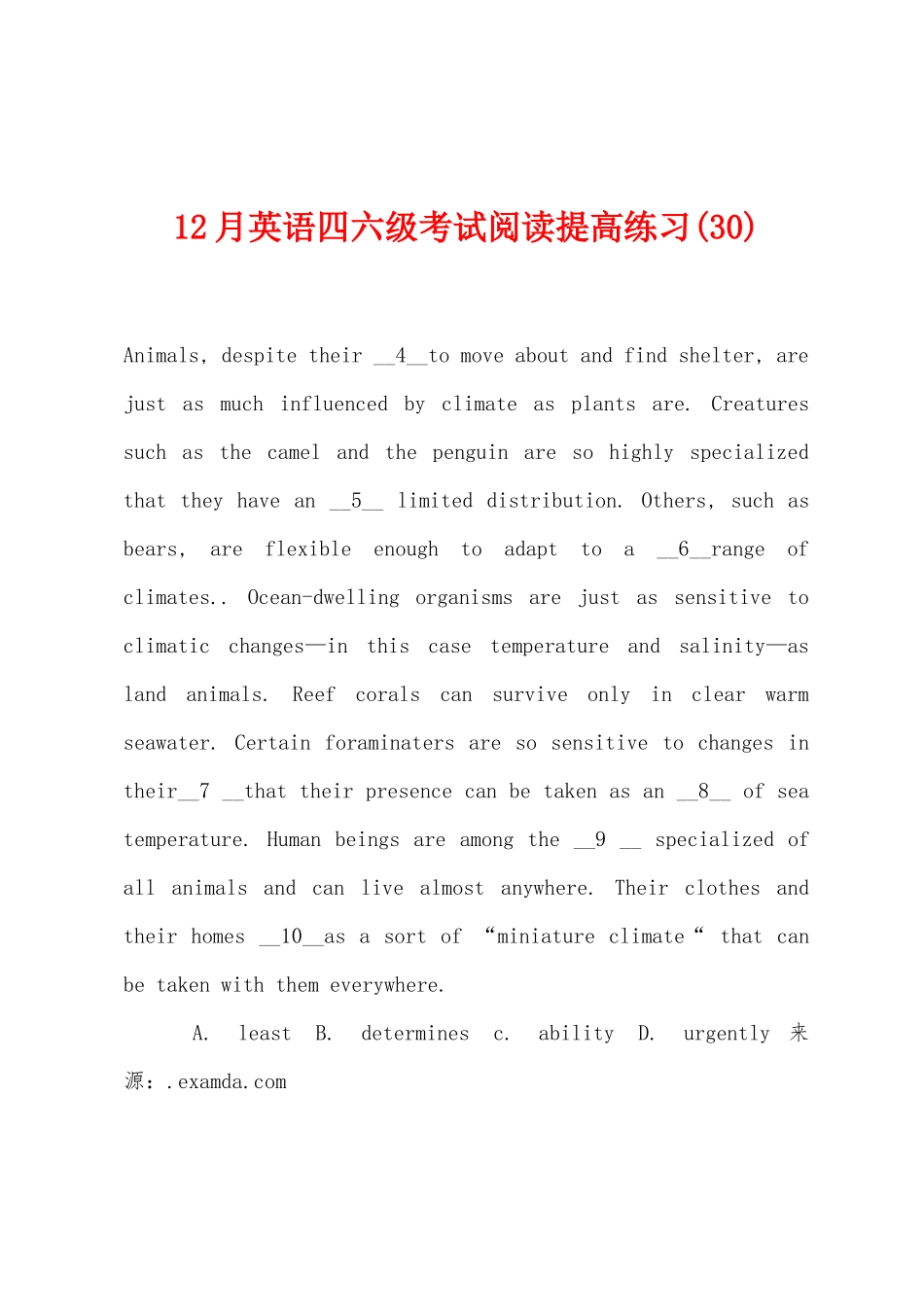 2025年12月英语四六级考试阅读提高练习_第1页