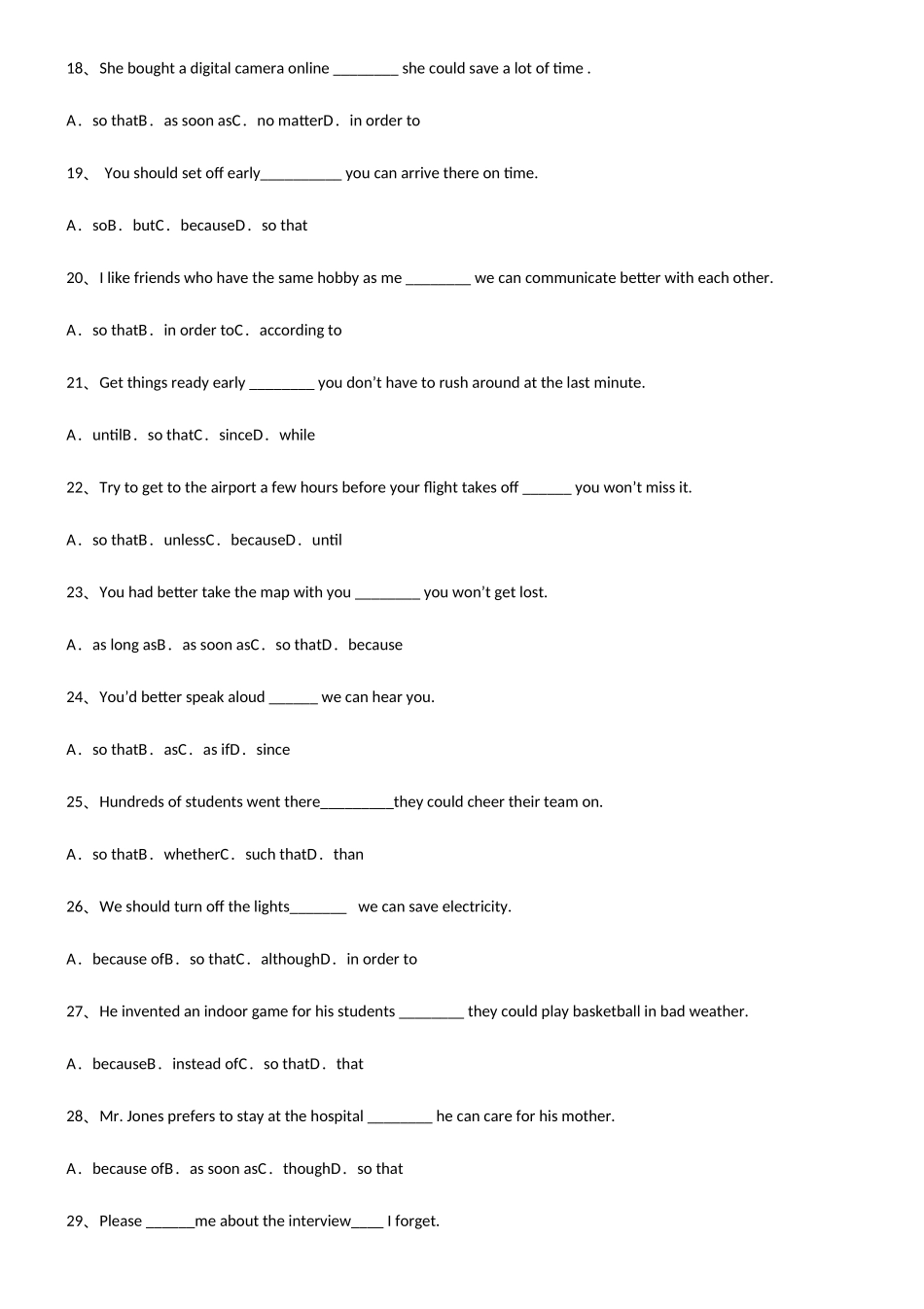 2025年初中英语目的状语从句考点题型与解题方法_第3页