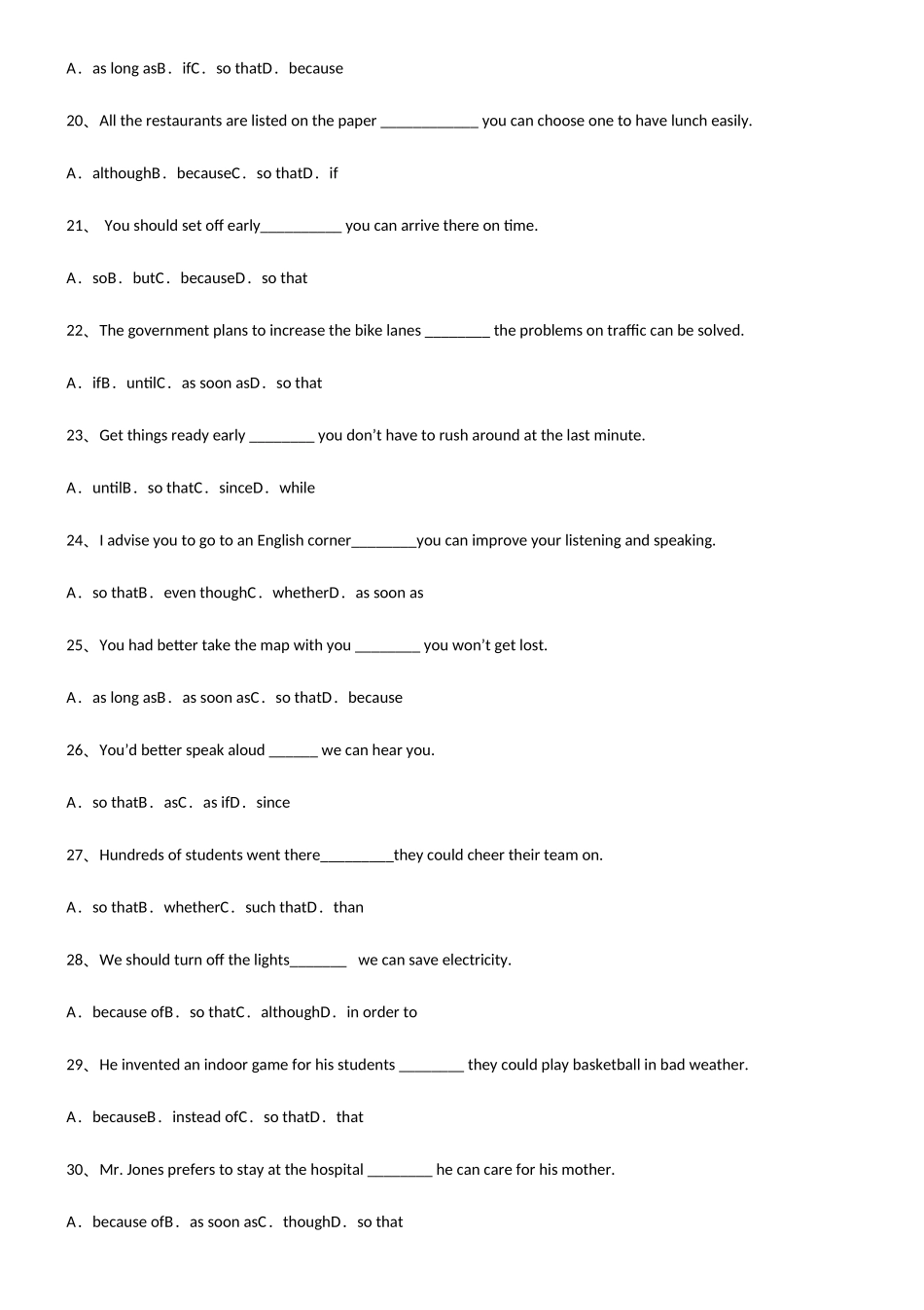 2025年初中英语目的状语从句易错知识点总结_第3页