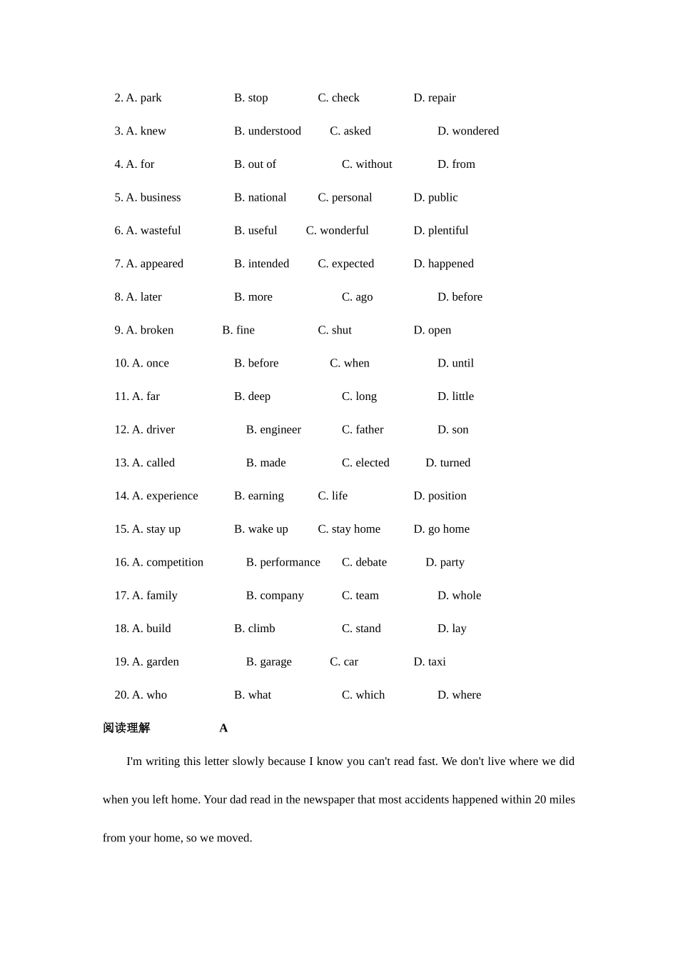 2025年八年级英语阅读竞赛训练试题_第2页