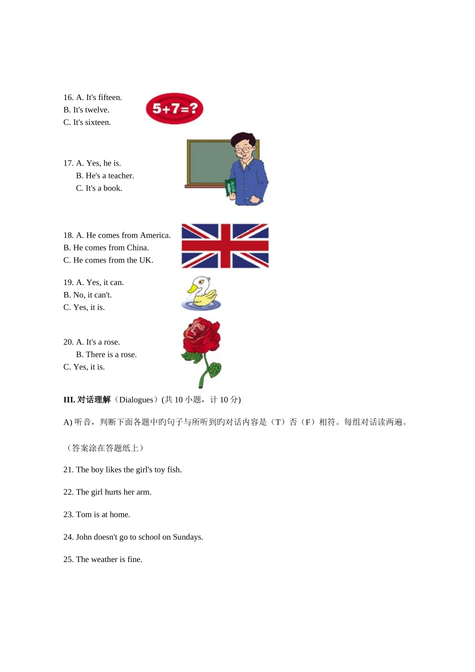 2025年全国小学生英语竞赛NECPS低年级组样题及参考答案_第3页