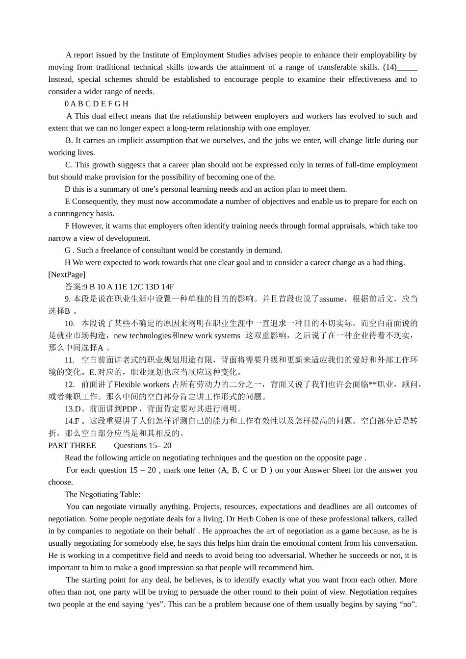 2025年商务英语BEC考试高级阅读真题及答案_第3页