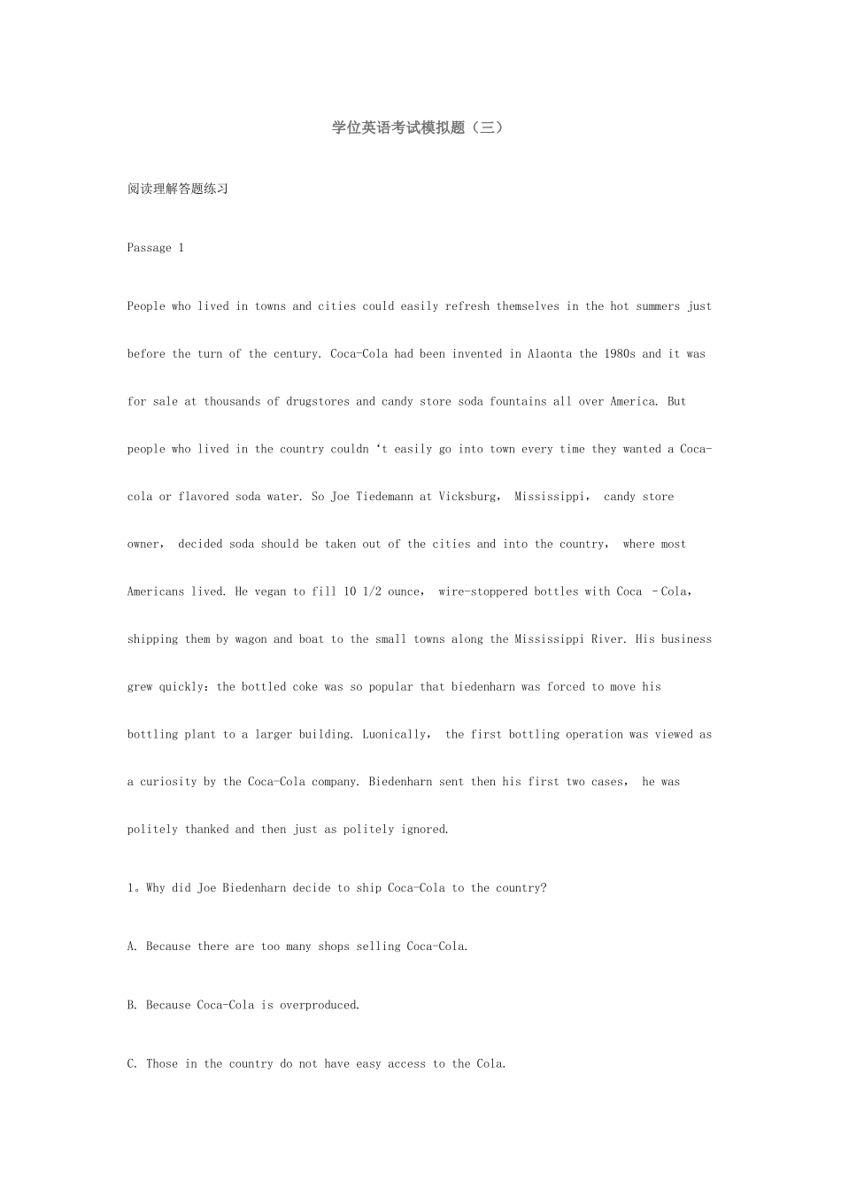 2025年学位英语考试模拟题_第1页