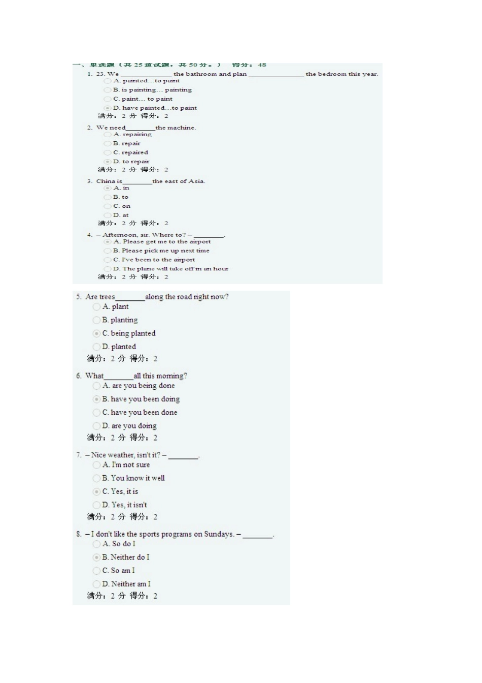 2025年天大考试《开放英语3》大作业考核_第1页