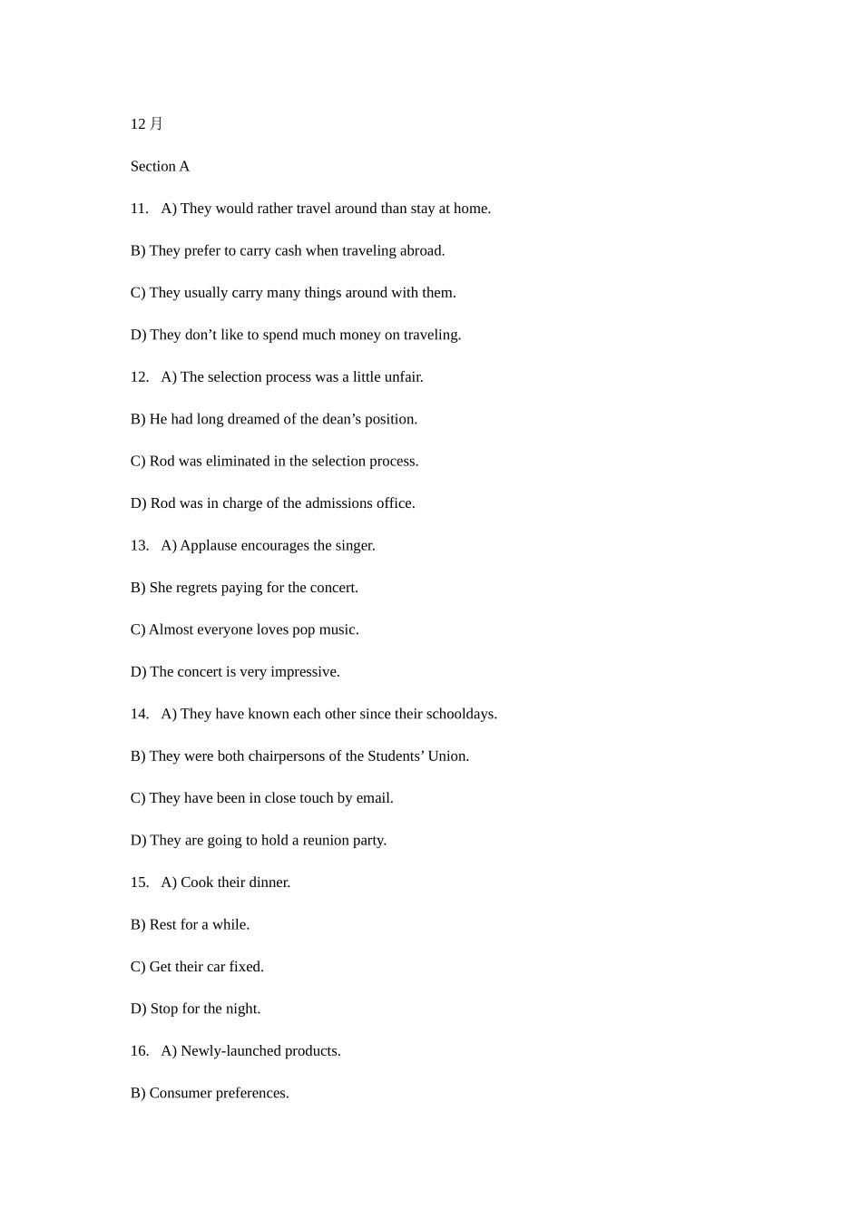 2025年六级听力试题及答案含原文_第1页