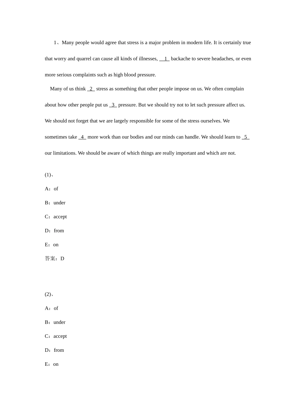 2025年大学英语B统考新版题库全真题目_第1页