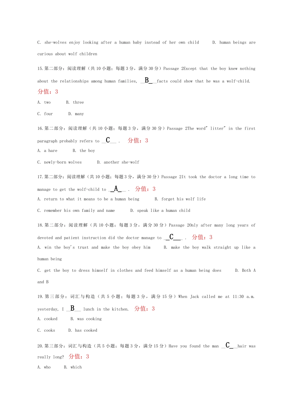 2025年大学英语三离线作业答案_第3页