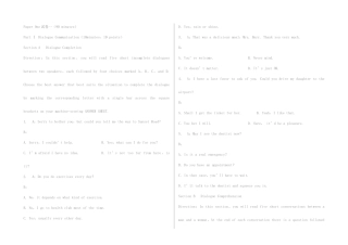 2025年同等学力英语真题及详解bytigeress