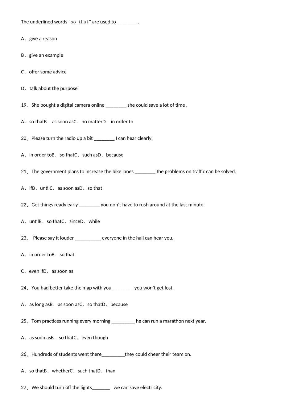 2025年初中英语目的状语从句常考点_第3页