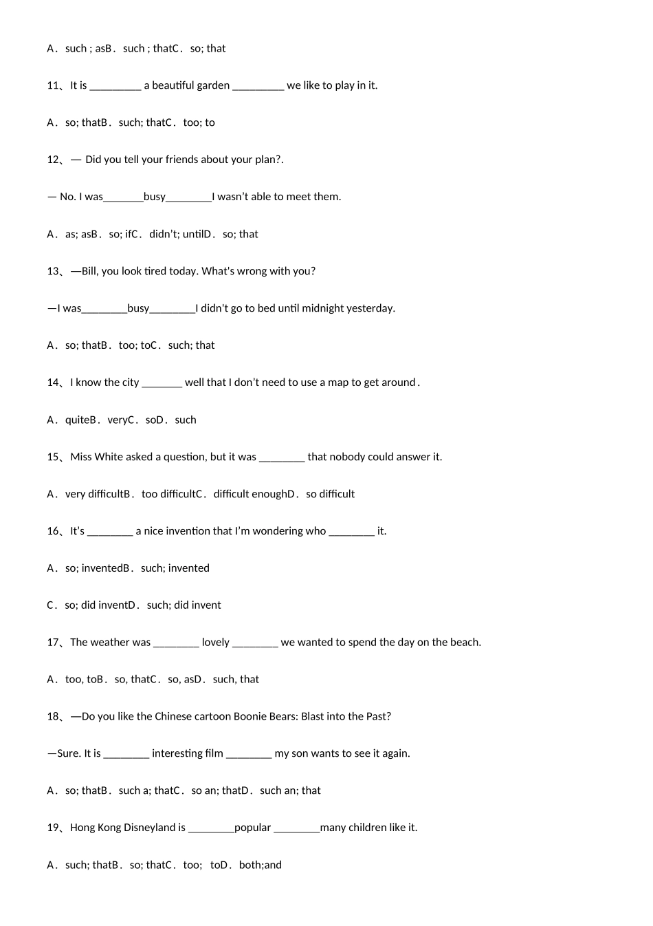 2025年初中英语结果状语从句考点大全笔记_第2页