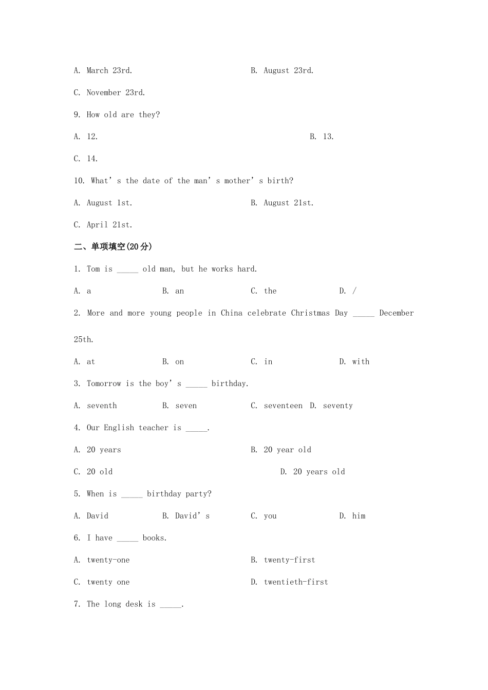 2025年六级英语下册UnitWhenisyourbirthday单元综合测试题鲁教版五四制精_第2页
