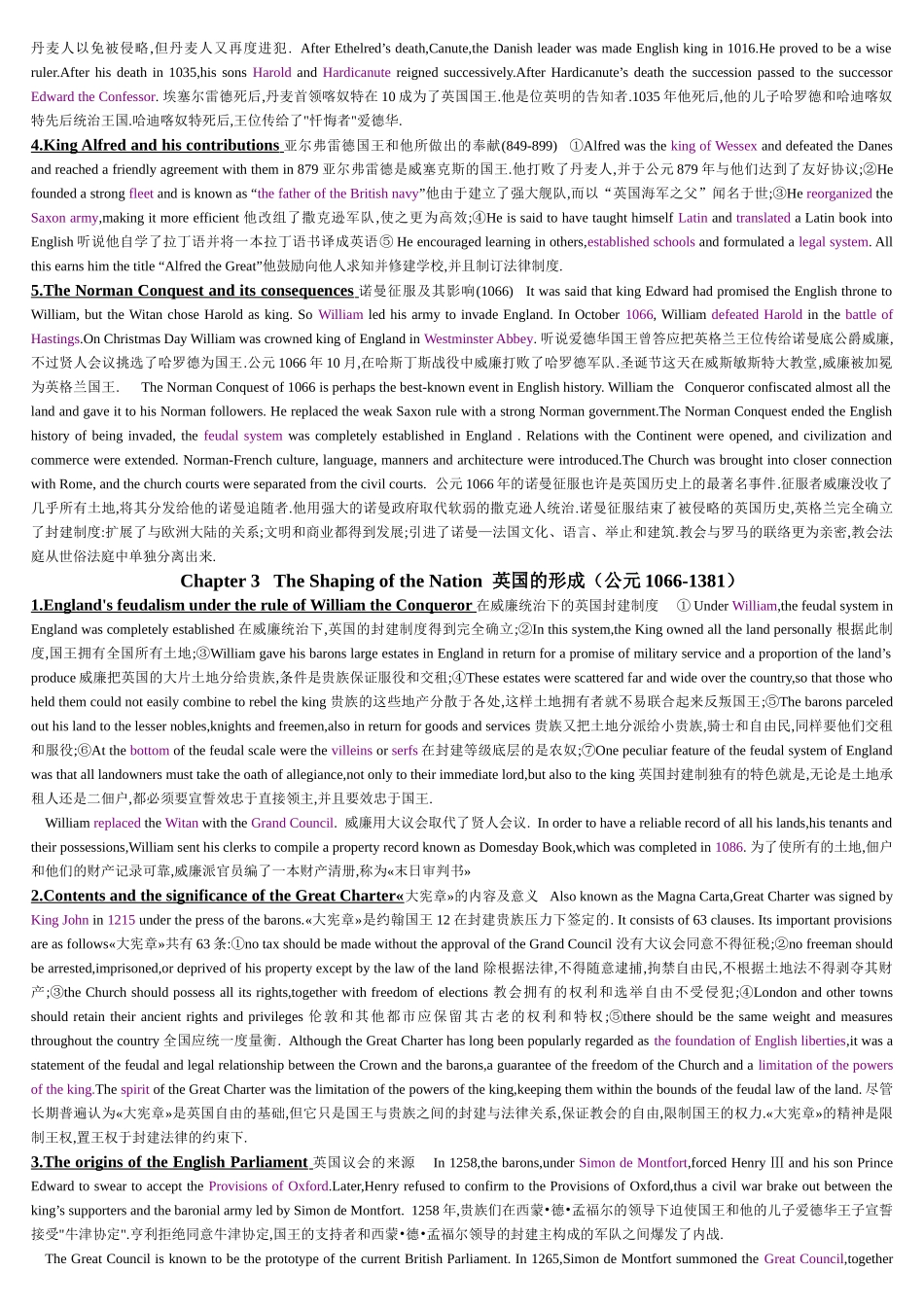 2025年史上超强英语国家概况复习笔记_第2页