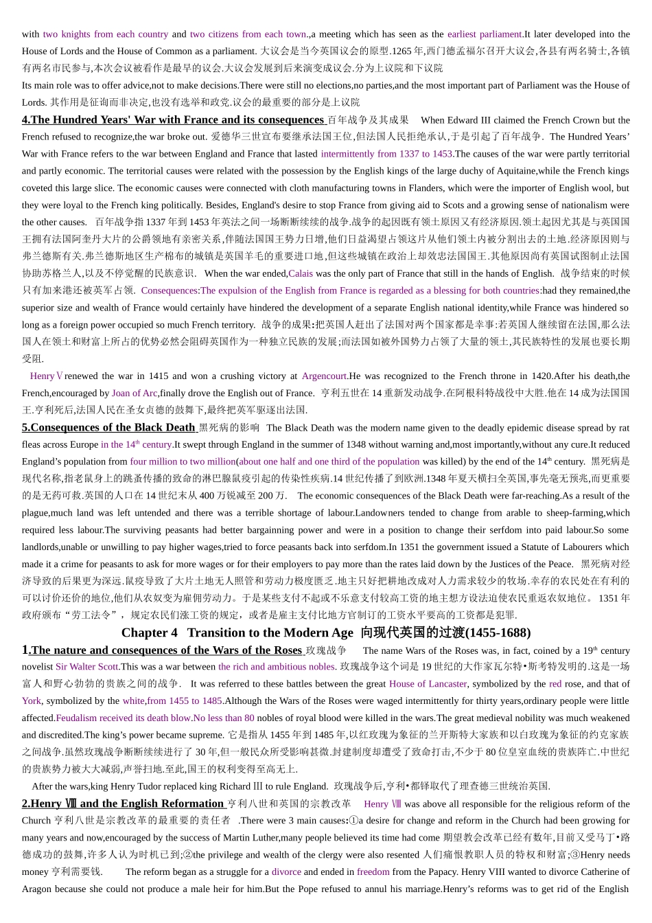 2025年史上超强英语国家概况复习笔记_第3页