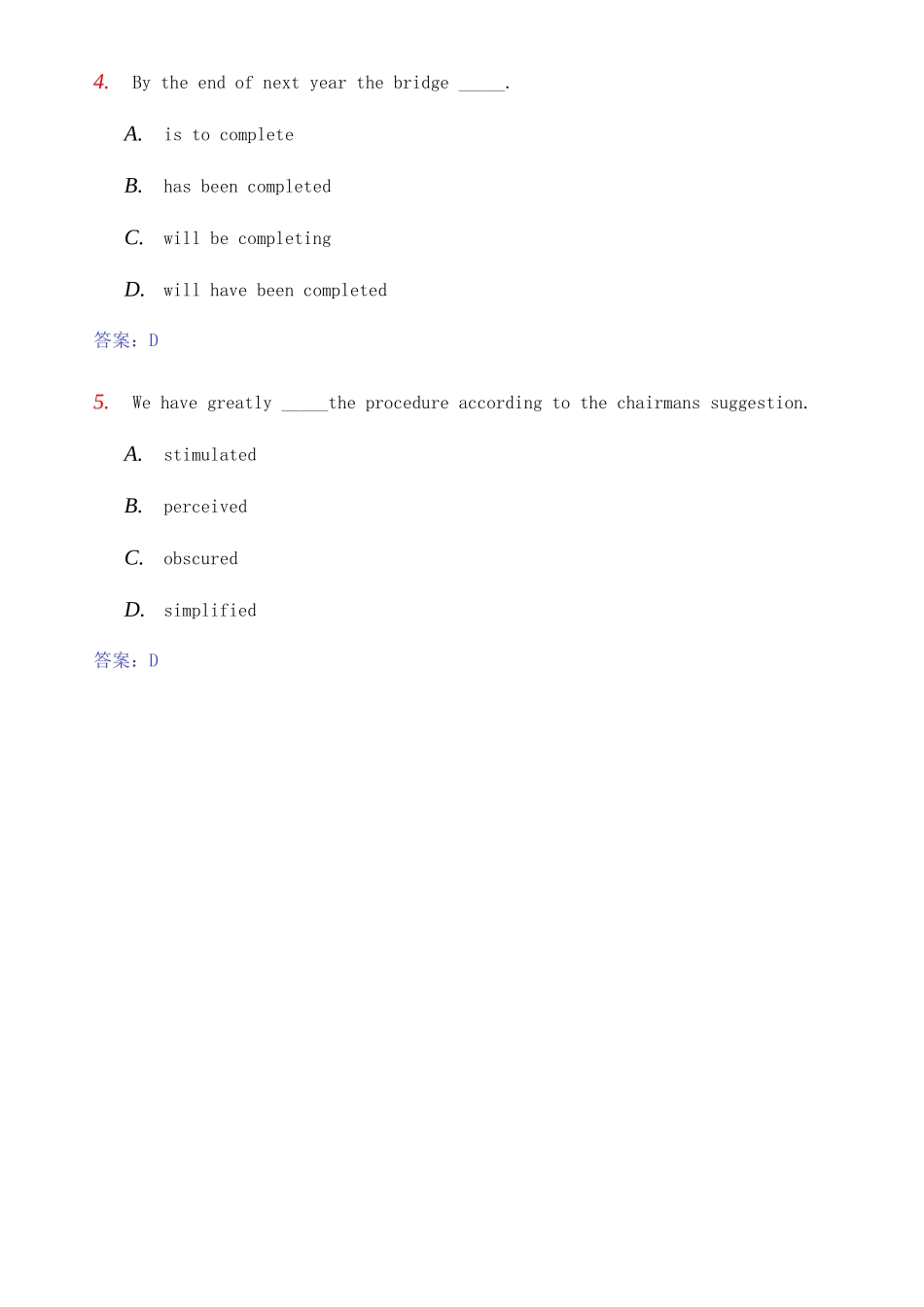 2025年全国自考英语真题及答案_第2页