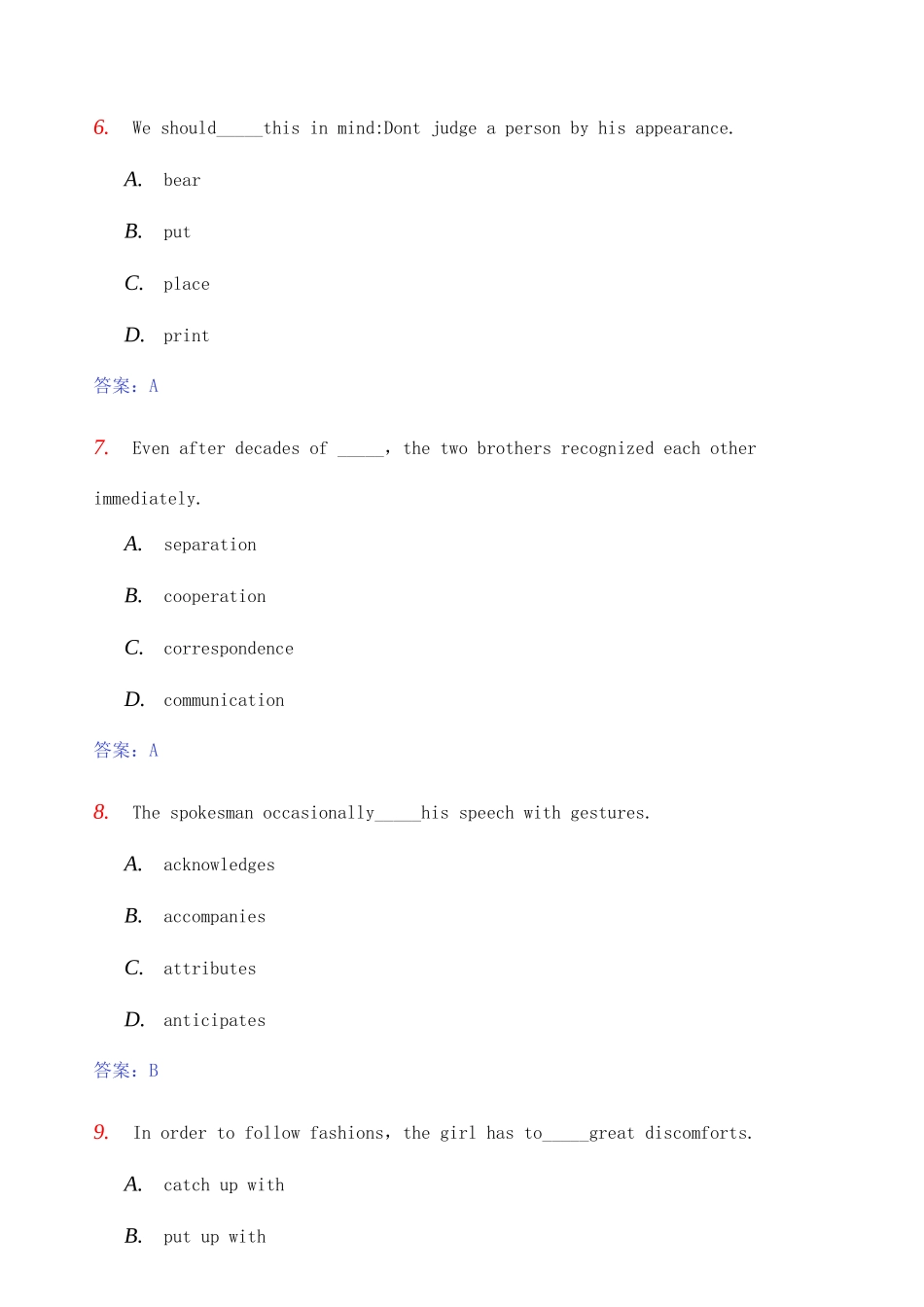 2025年全国自考英语真题及答案_第3页