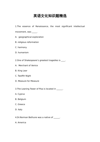 2025年全国大学生英语竞赛