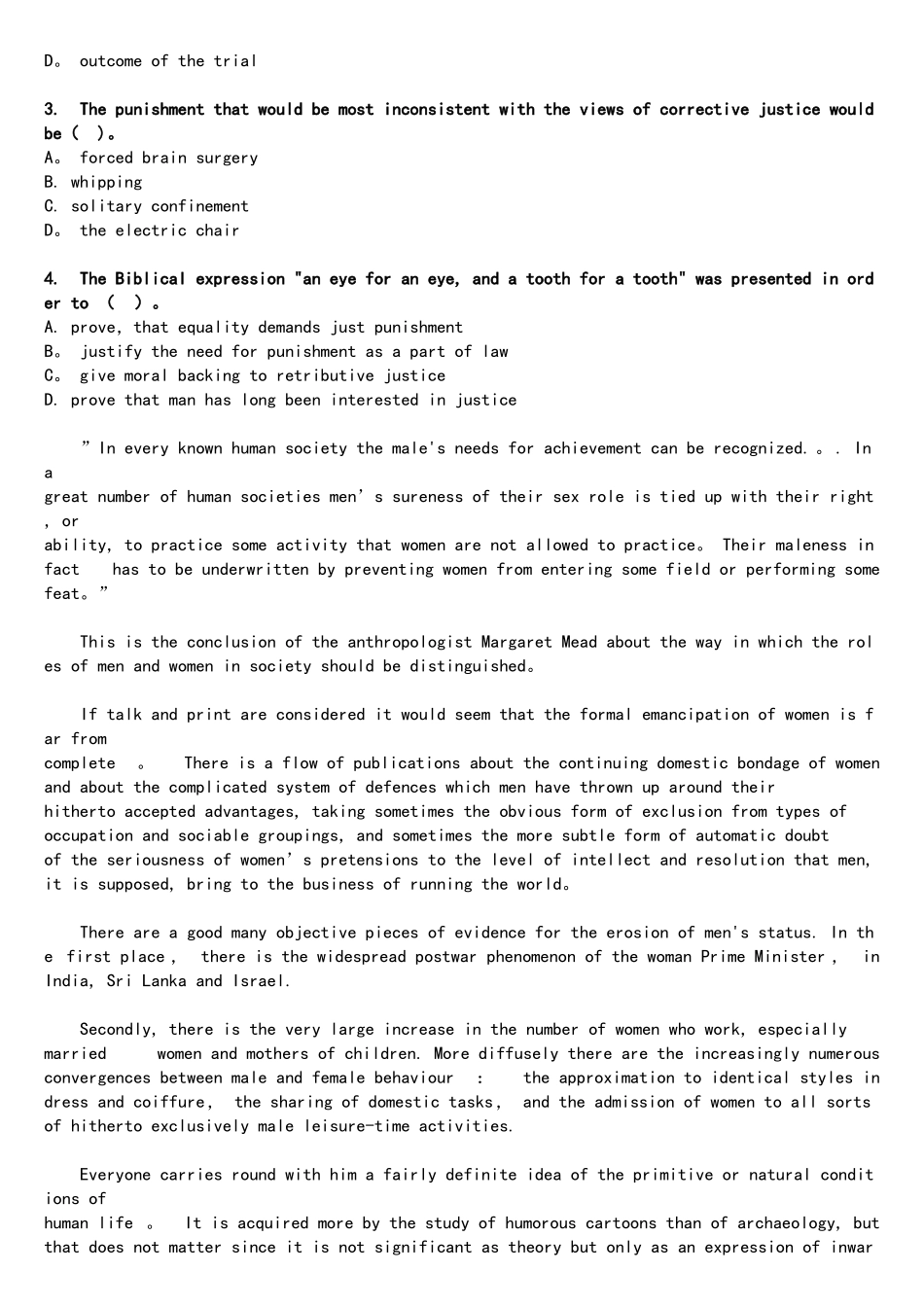 2025年完整武汉大学考博英语真题_第2页