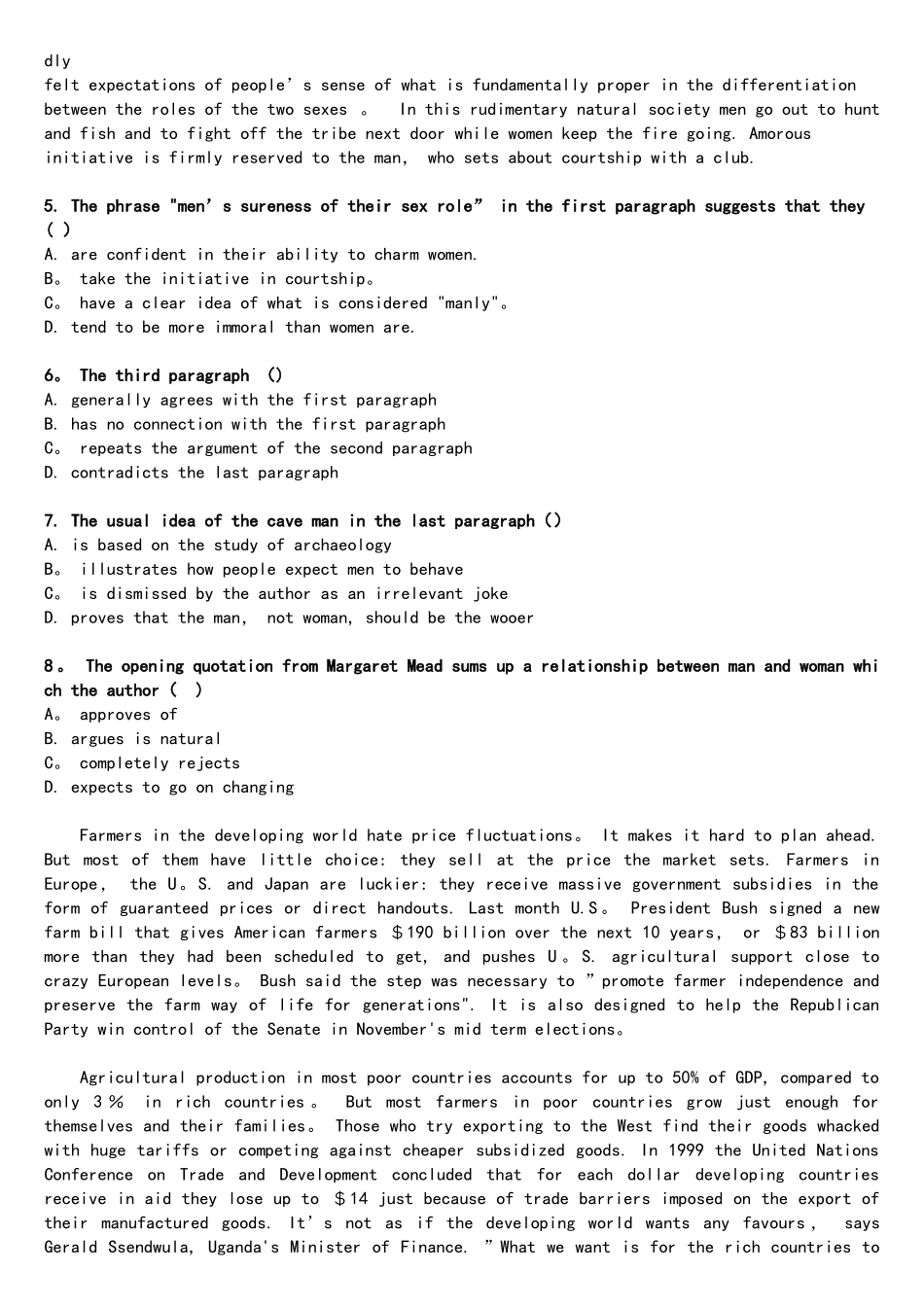 2025年完整武汉大学考博英语真题_第3页