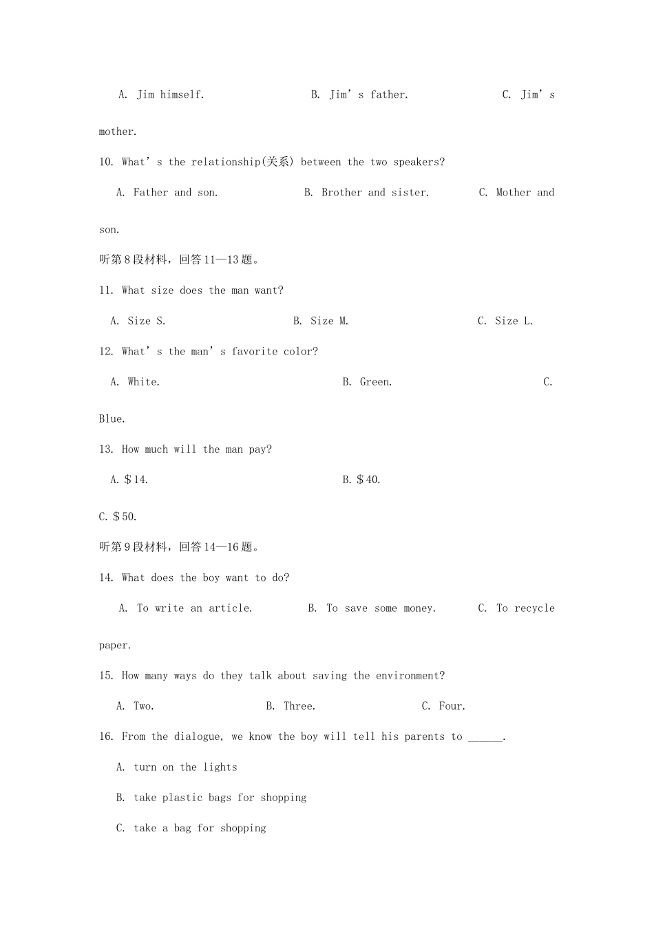 2025年四川省达州市中考英语真题试题含答案_第3页