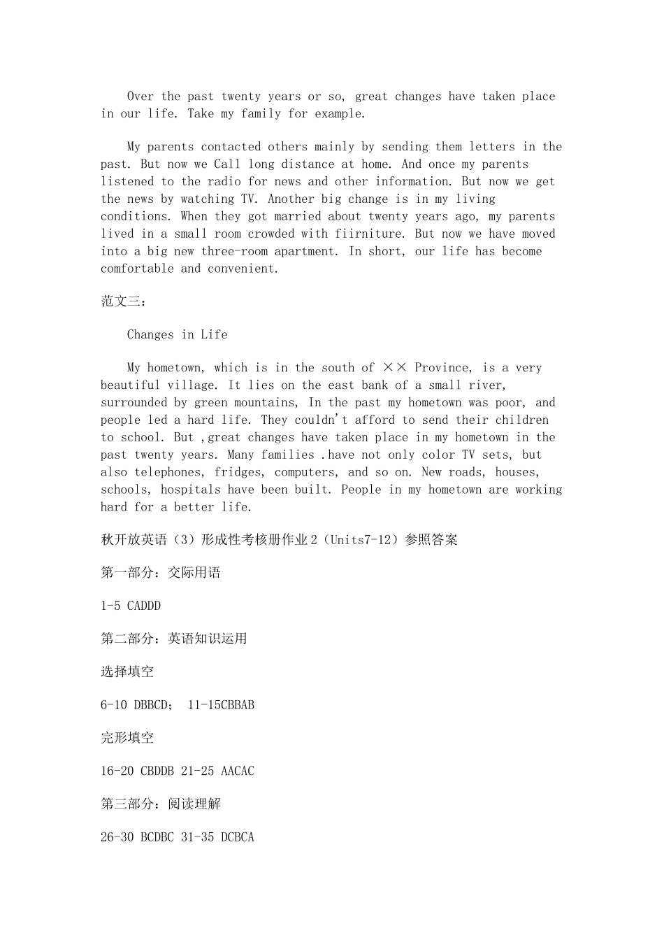 2025年电大电大开放英语形成性考核册作业_第2页