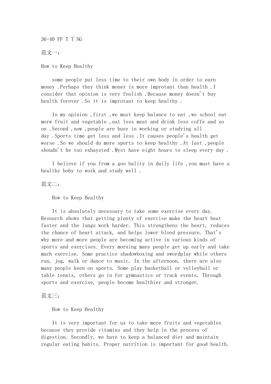 2025年电大电大开放英语形成性考核册作业_第3页