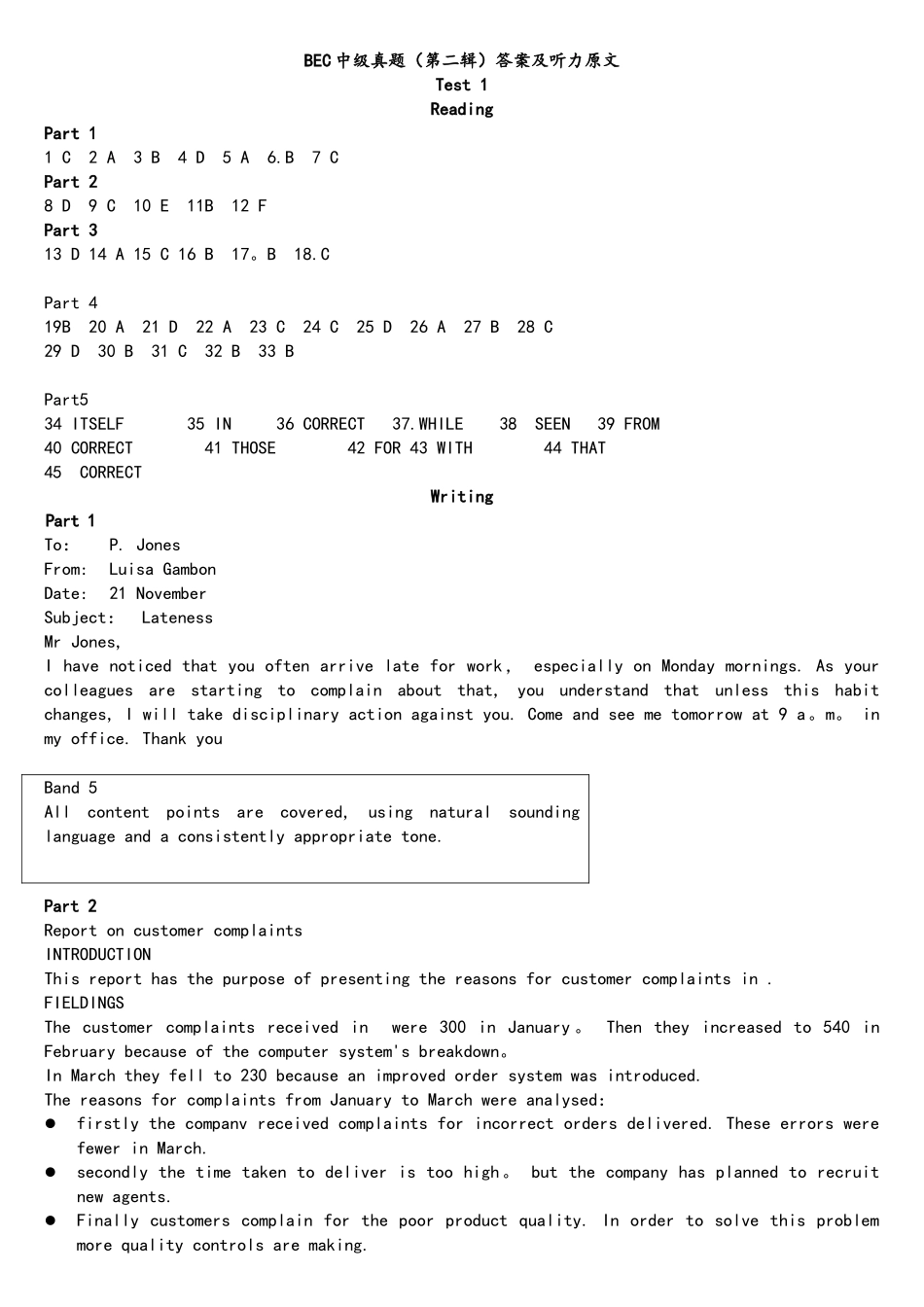 2025年BEC中级真题第二辑答案和听力原文_第1页