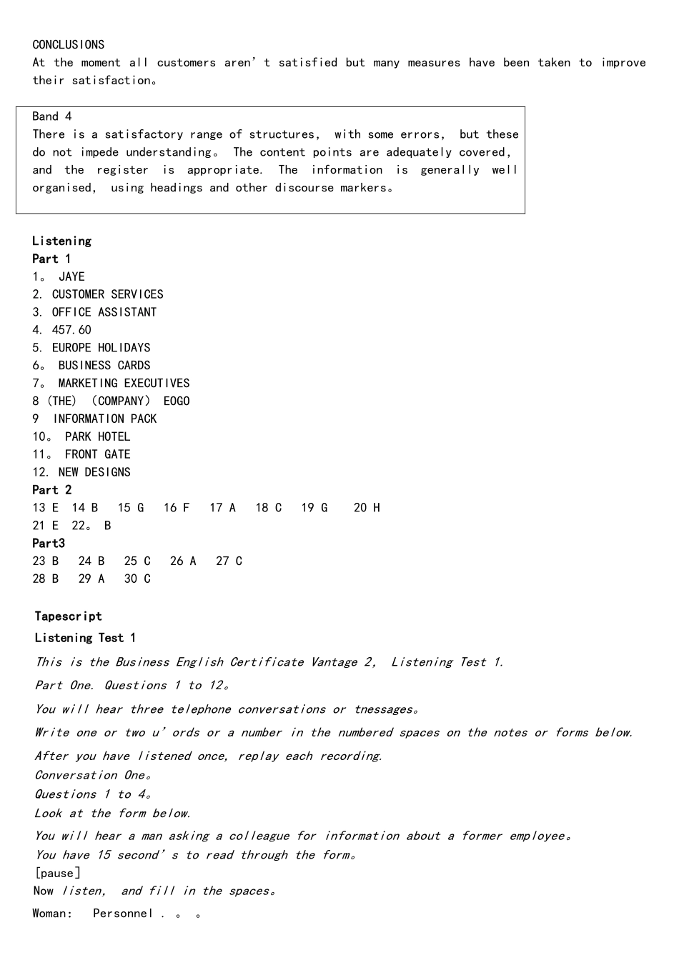 2025年BEC中级真题第二辑答案和听力原文_第2页