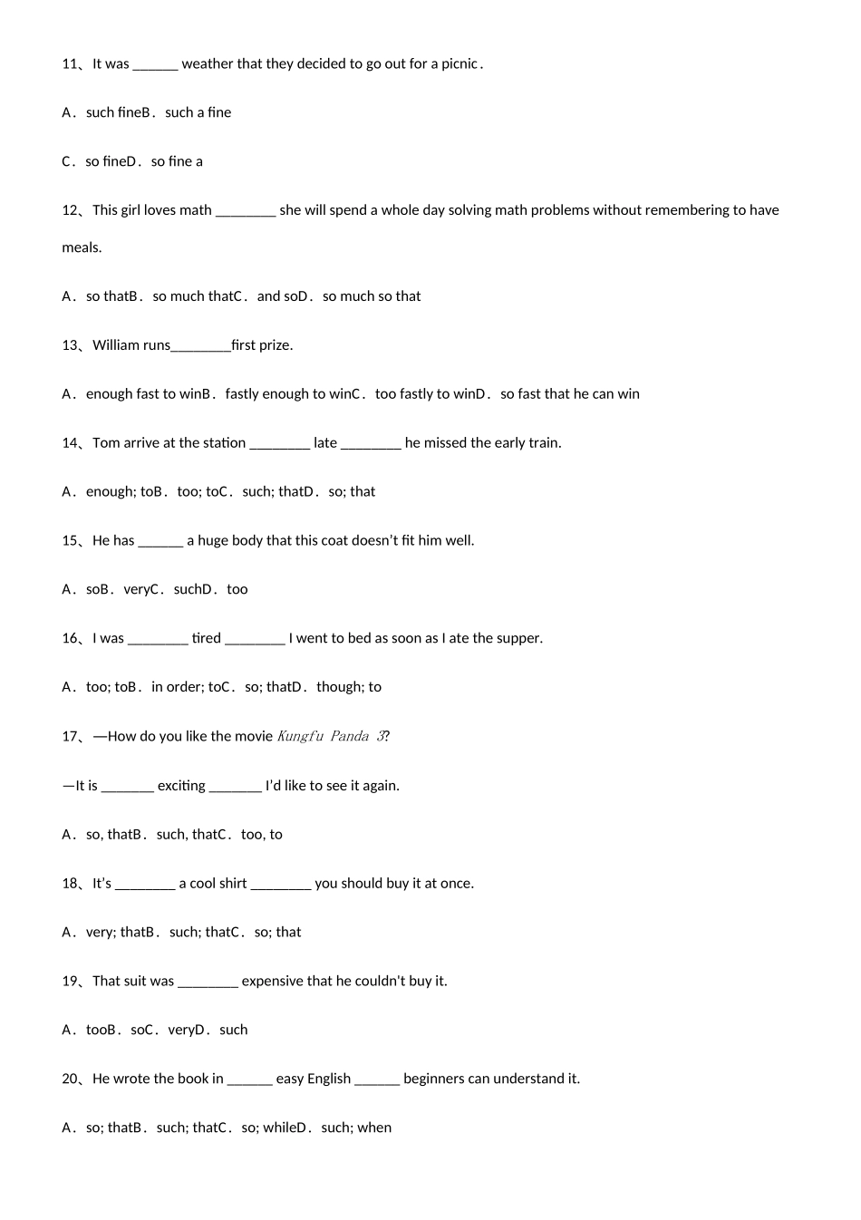 2025年初中英语结果状语从句考点总结_第2页