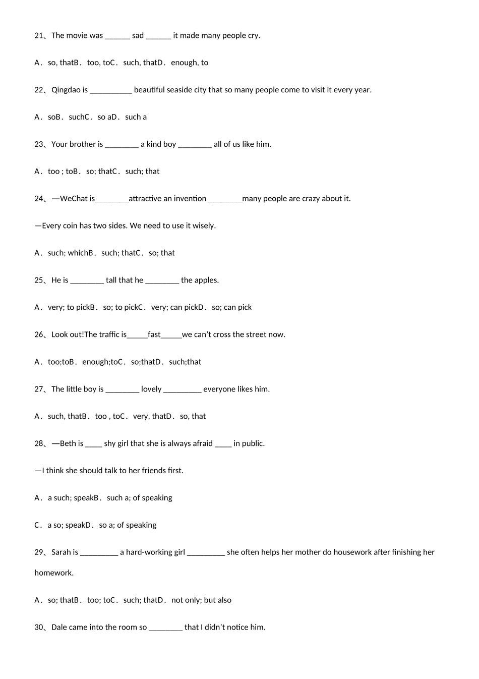 2025年初中英语结果状语从句考点总结_第3页