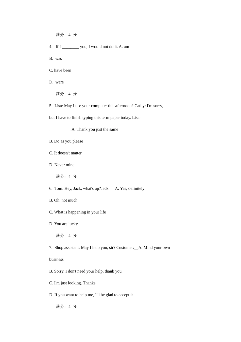 2025年东财春学期大学英语期末考核作业_第2页