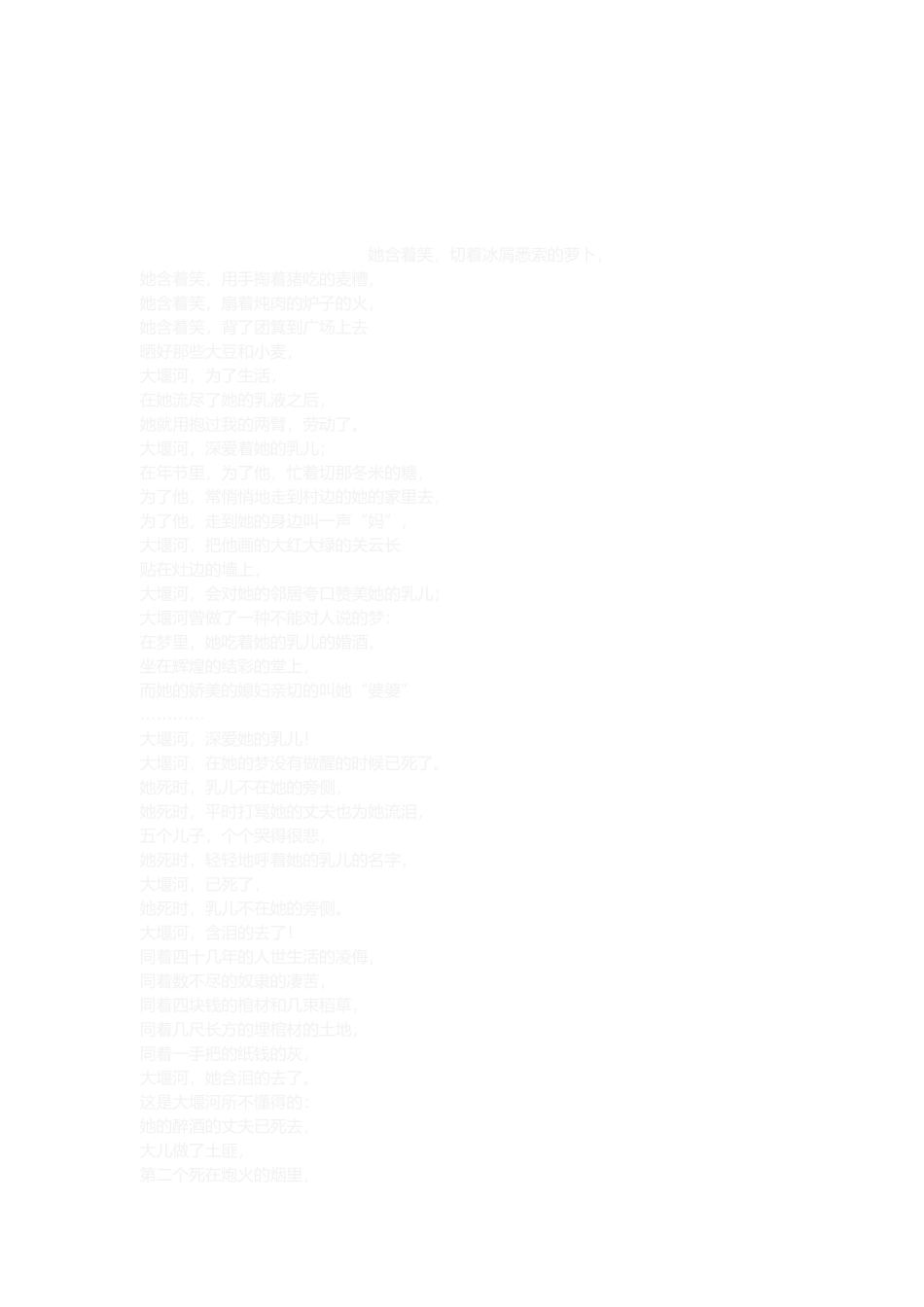 2025年天津银行招聘考试网中国银行招聘考试模拟试题行测答案_第3页