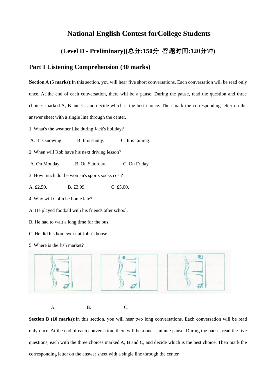 2025年全国大学生英语竞赛D类试题_第1页